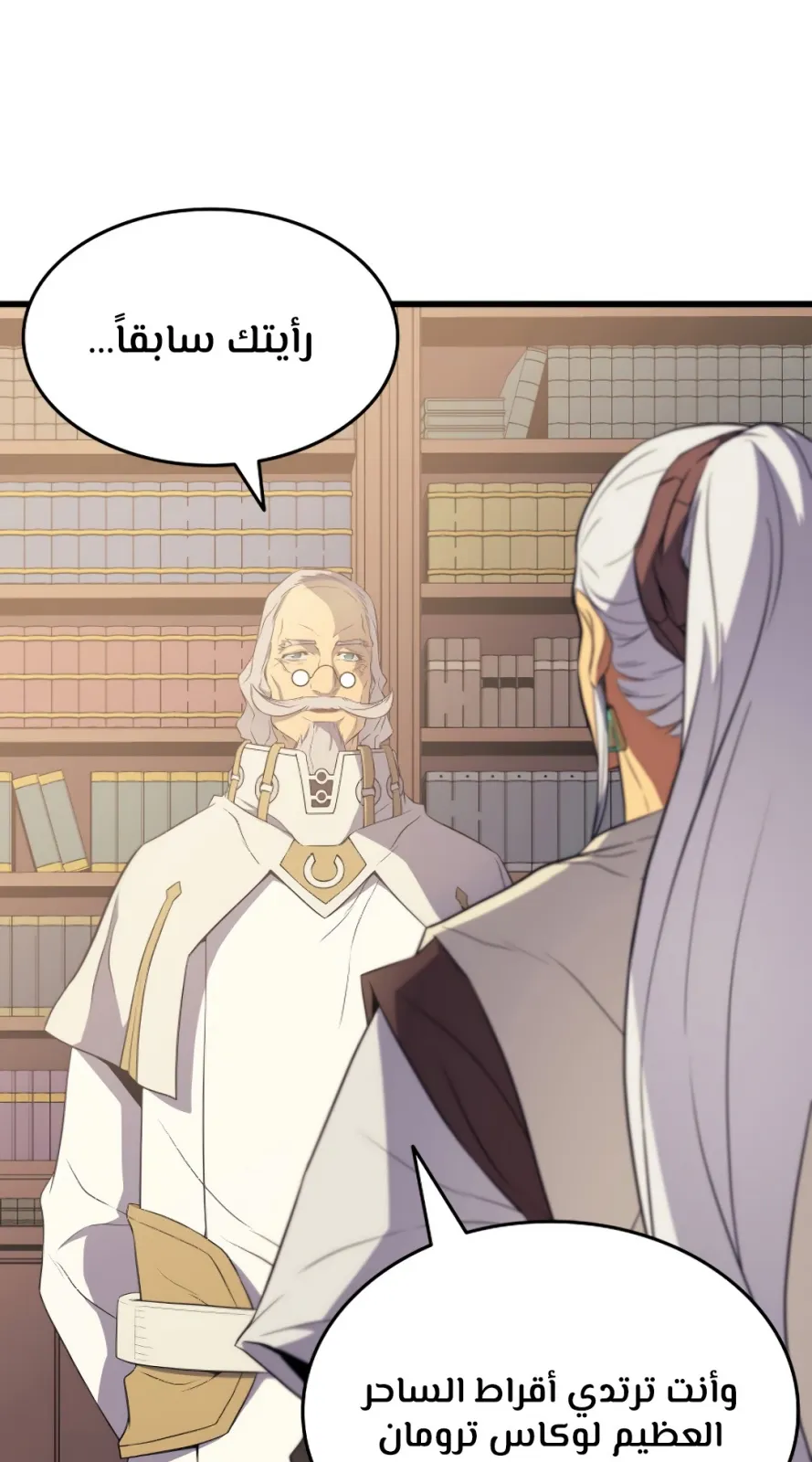 الصفحة 2 من 79
