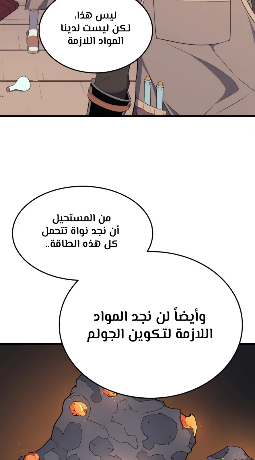 الصفحة 69 من 79