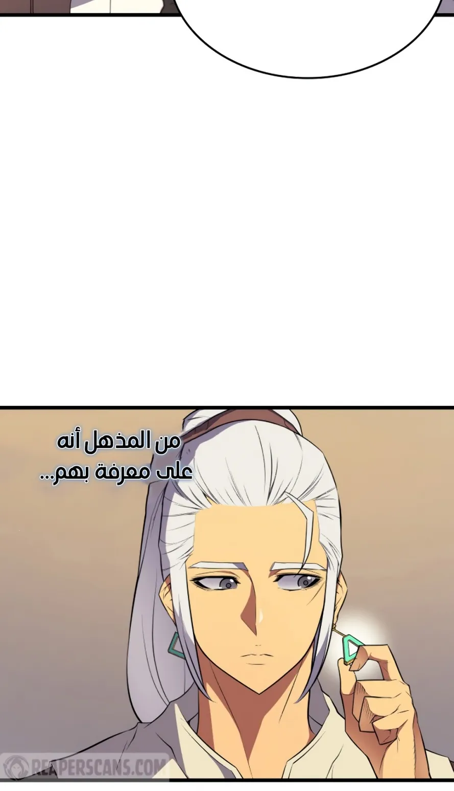 الصفحة 3 من 79