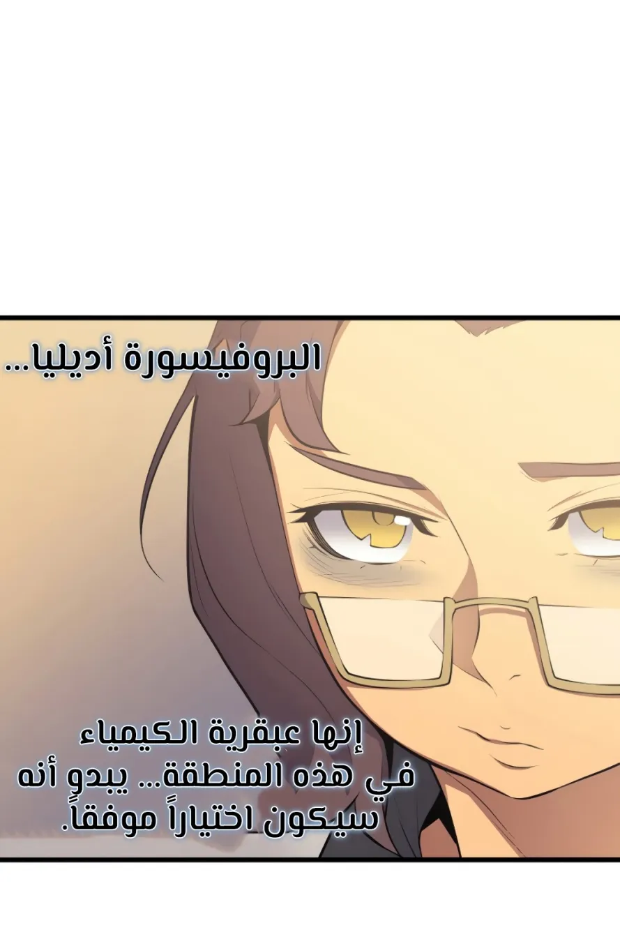 الصفحة 15 من 79