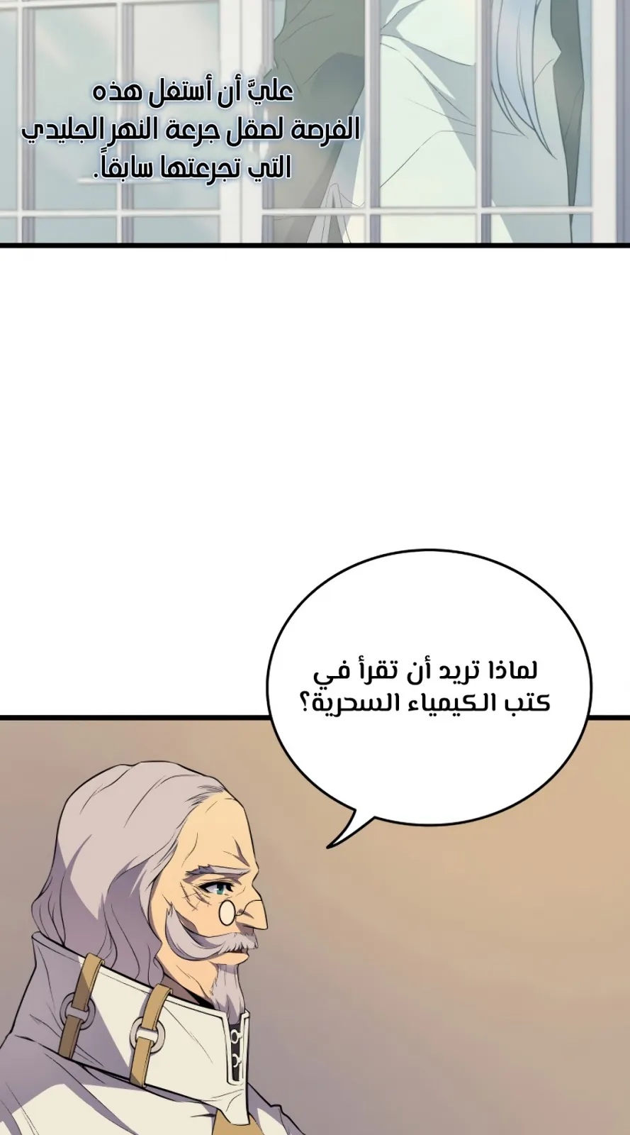 الصفحة 6 من 79