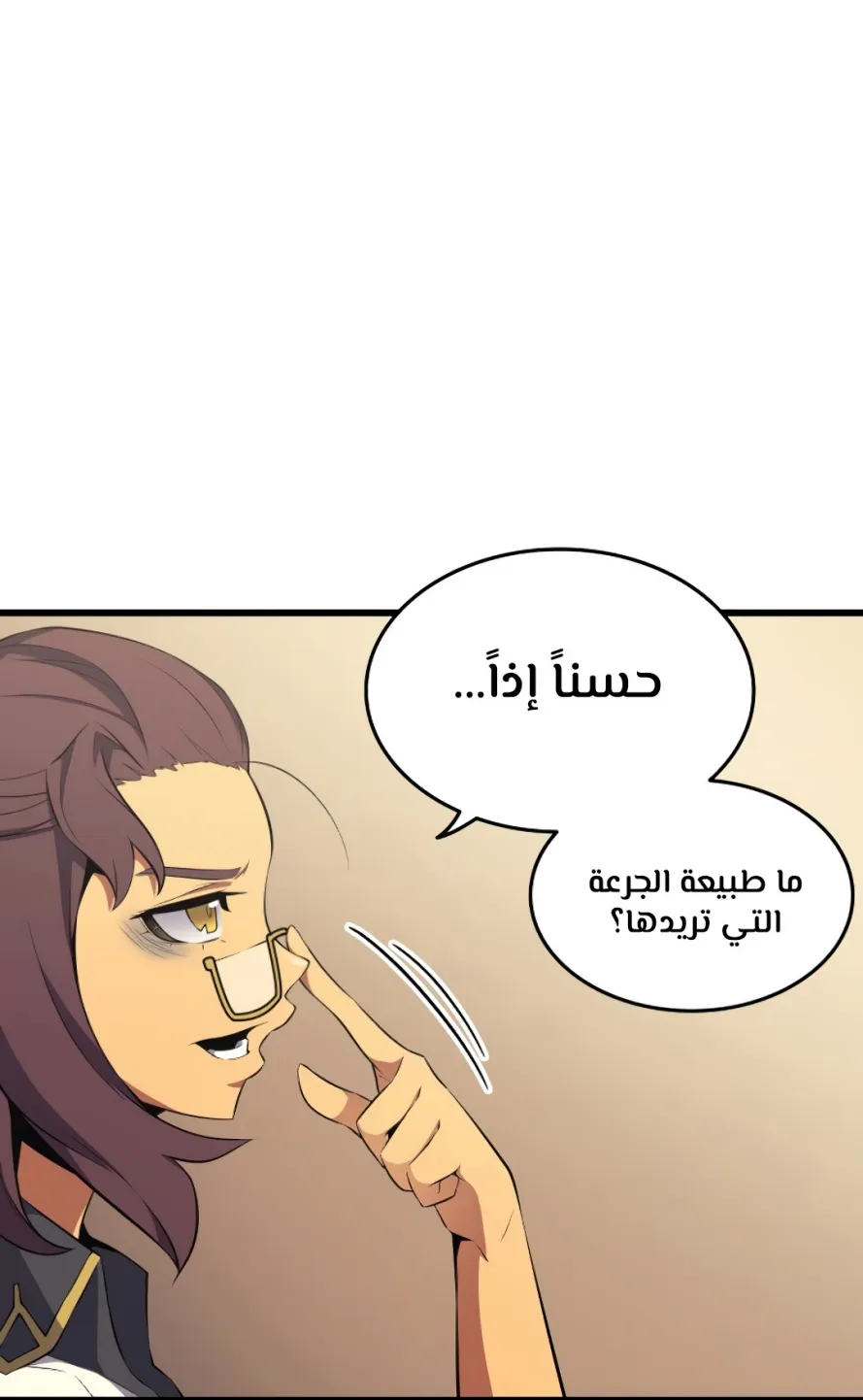 الصفحة 25 من 79
