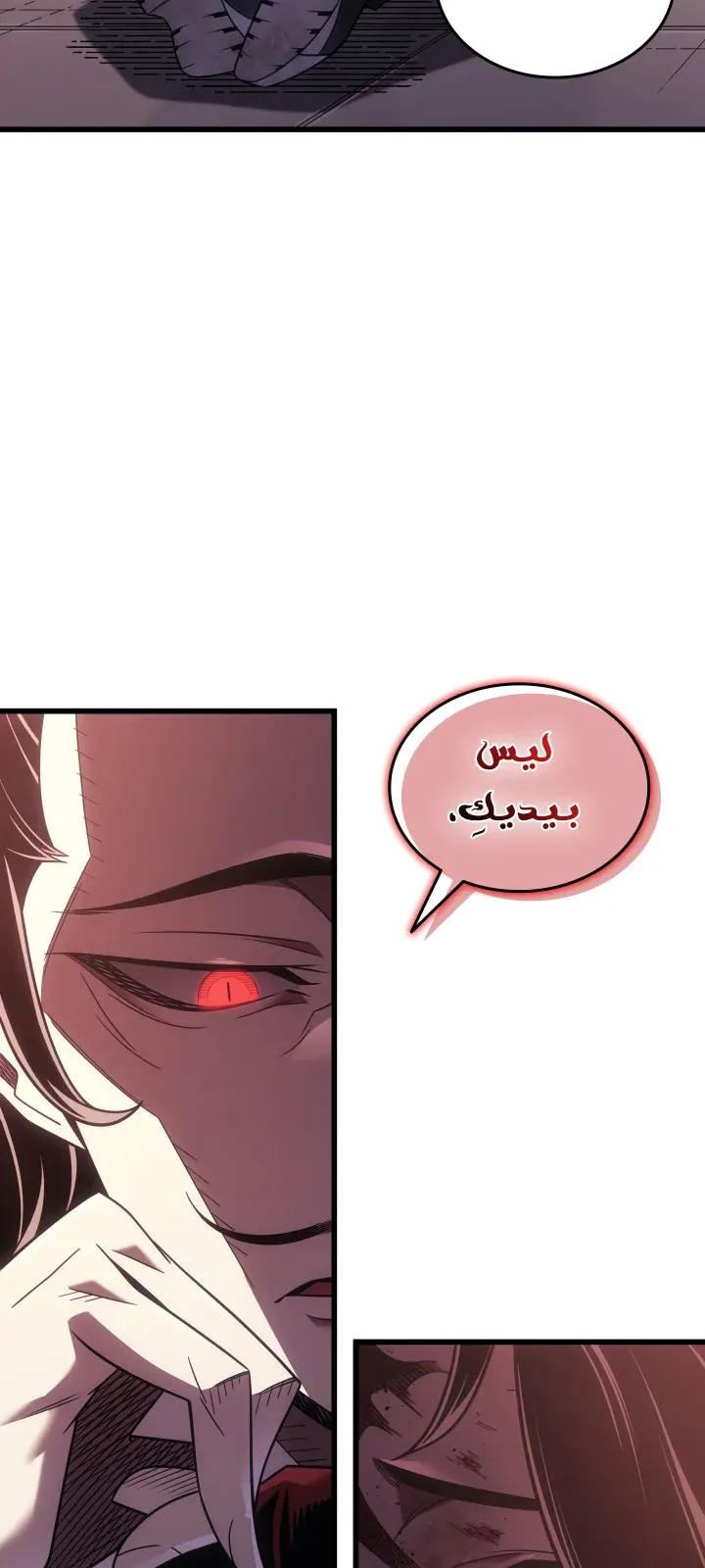 الصفحة 96 من 129