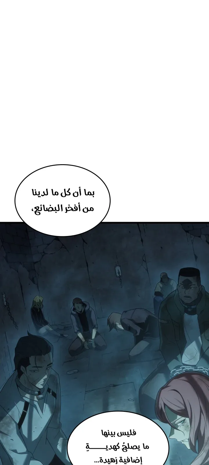 الصفحة 32 من 129