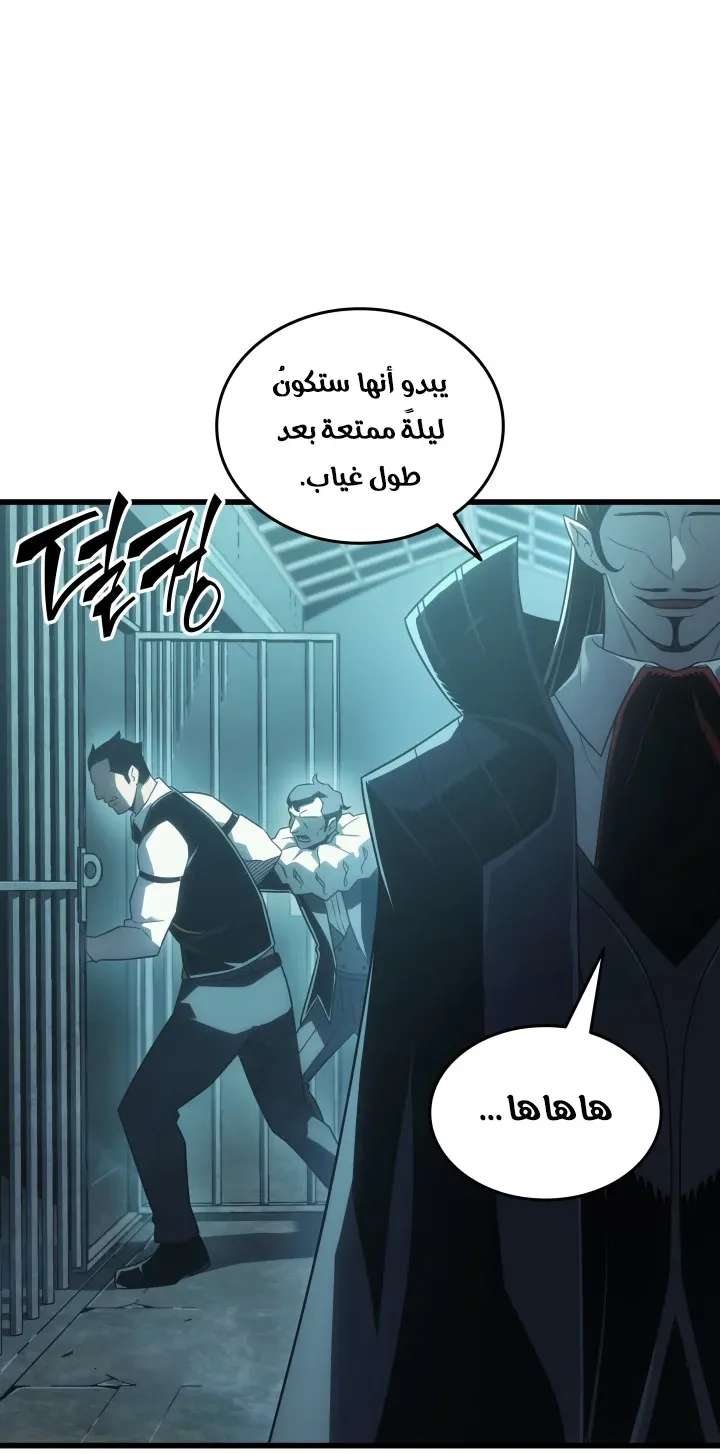 الصفحة 28 من 129