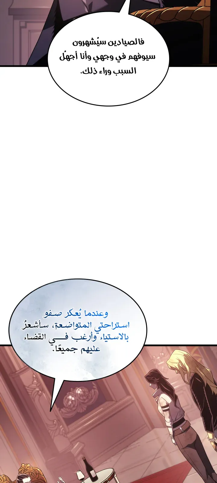الصفحة 76 من 129