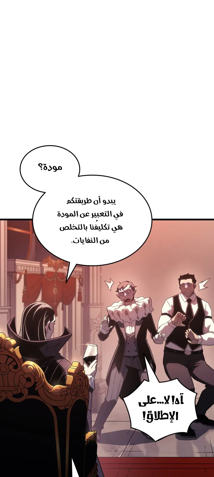 الصفحة 49 من 129