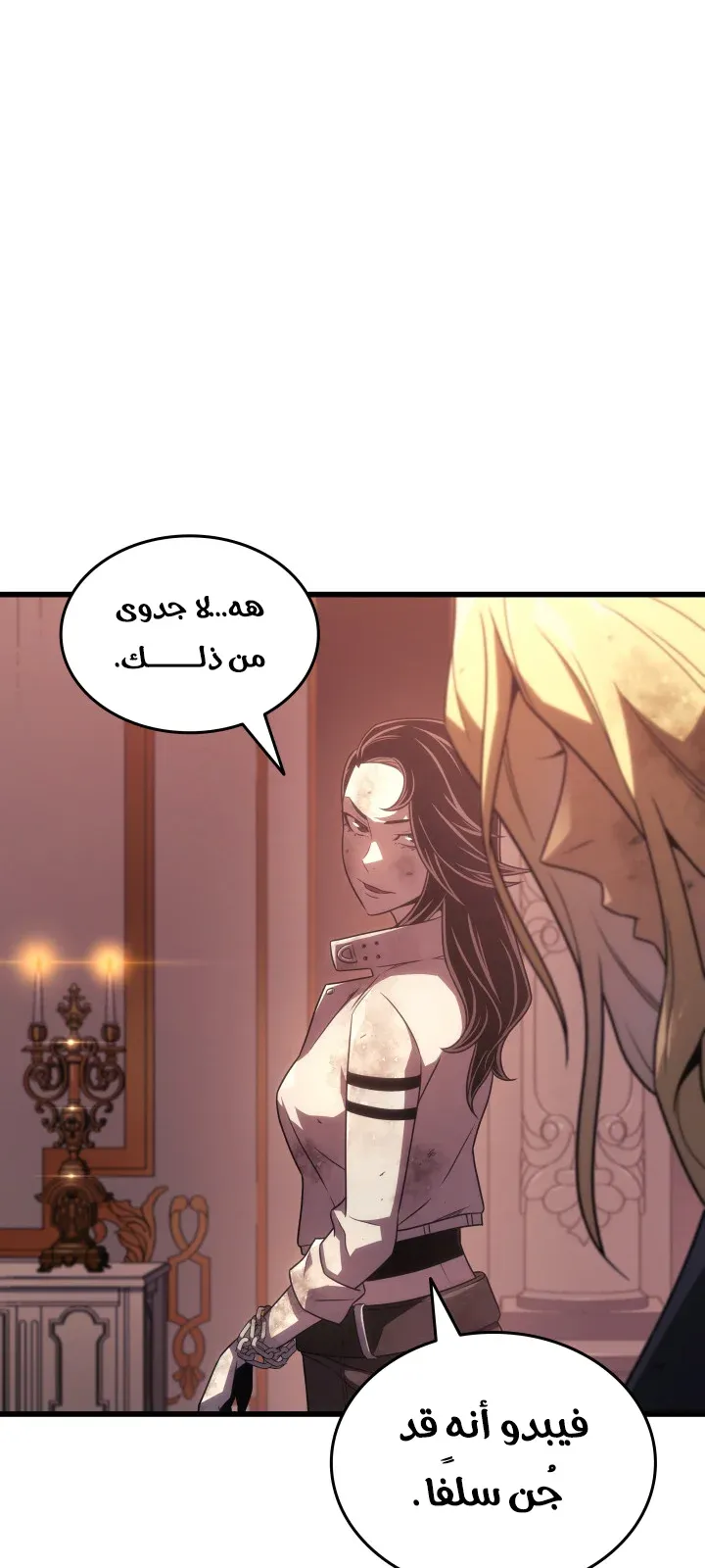 الصفحة 63 من 129