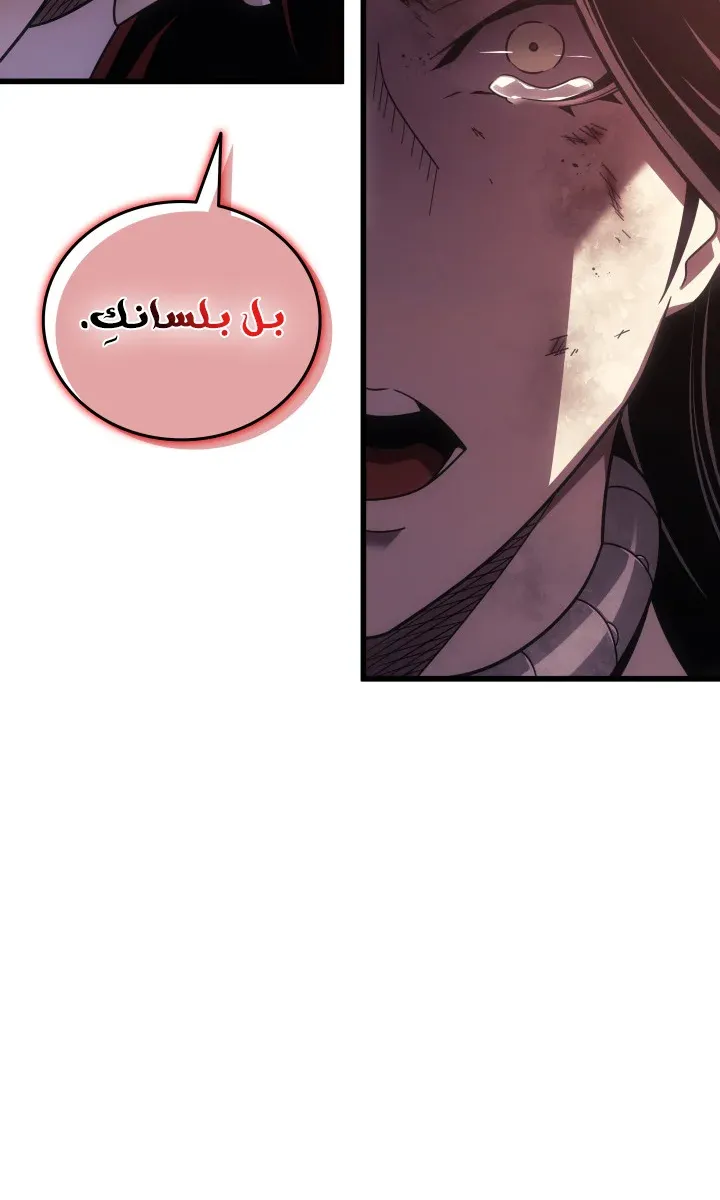الصفحة 97 من 129