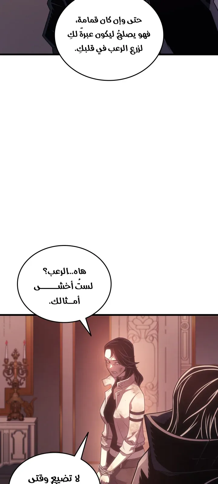 الصفحة 68 من 129