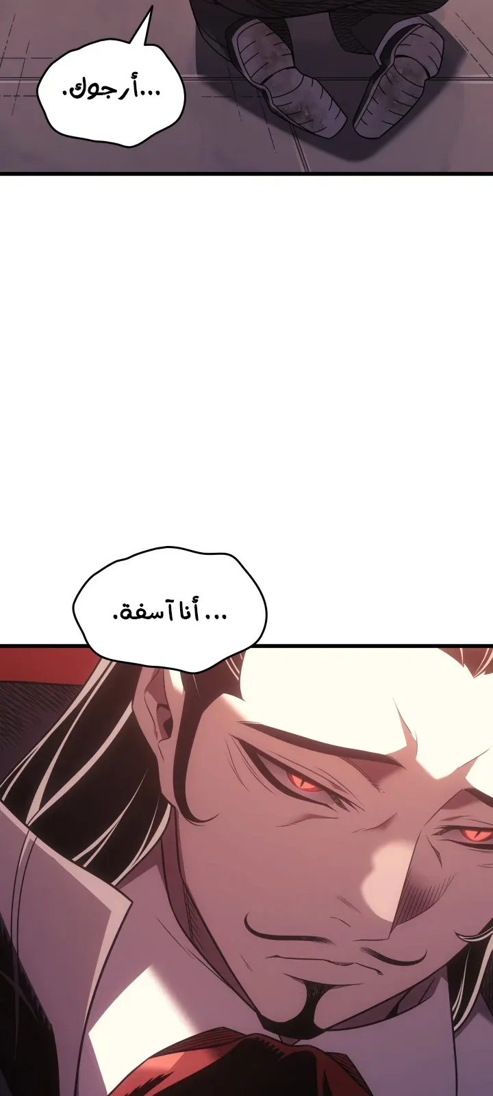 الصفحة 84 من 129