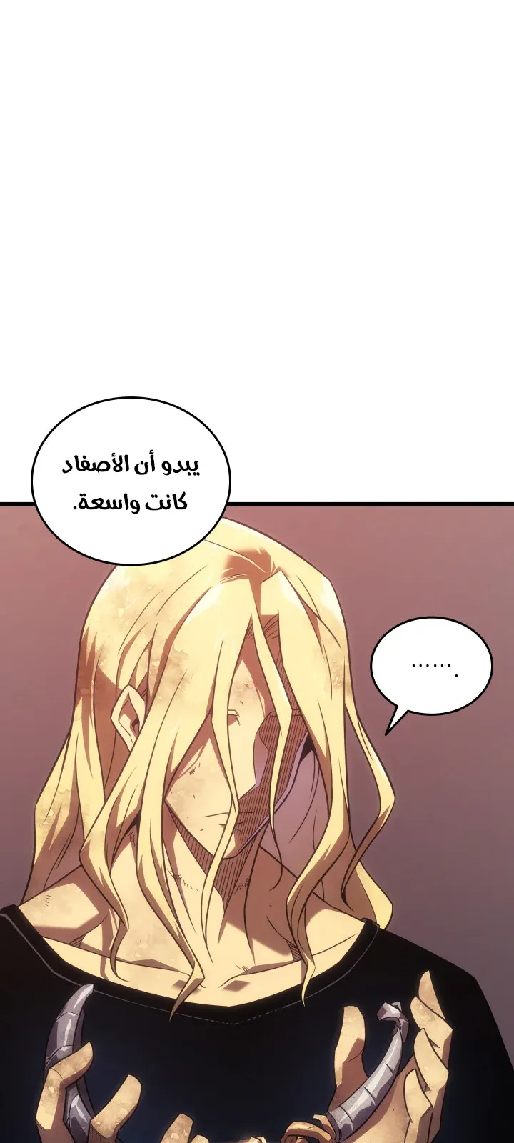 الصفحة 105 من 129