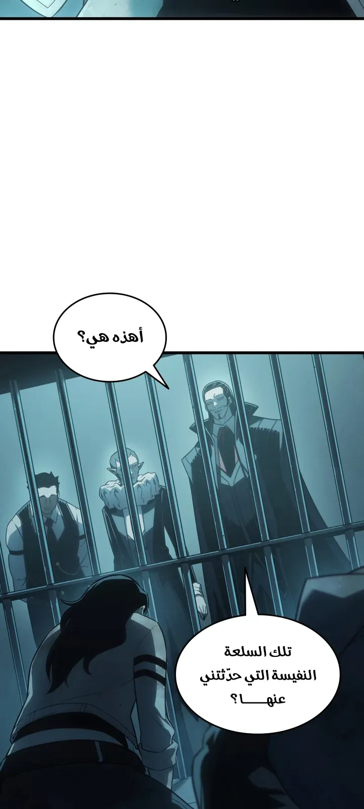 الصفحة 16 من 129