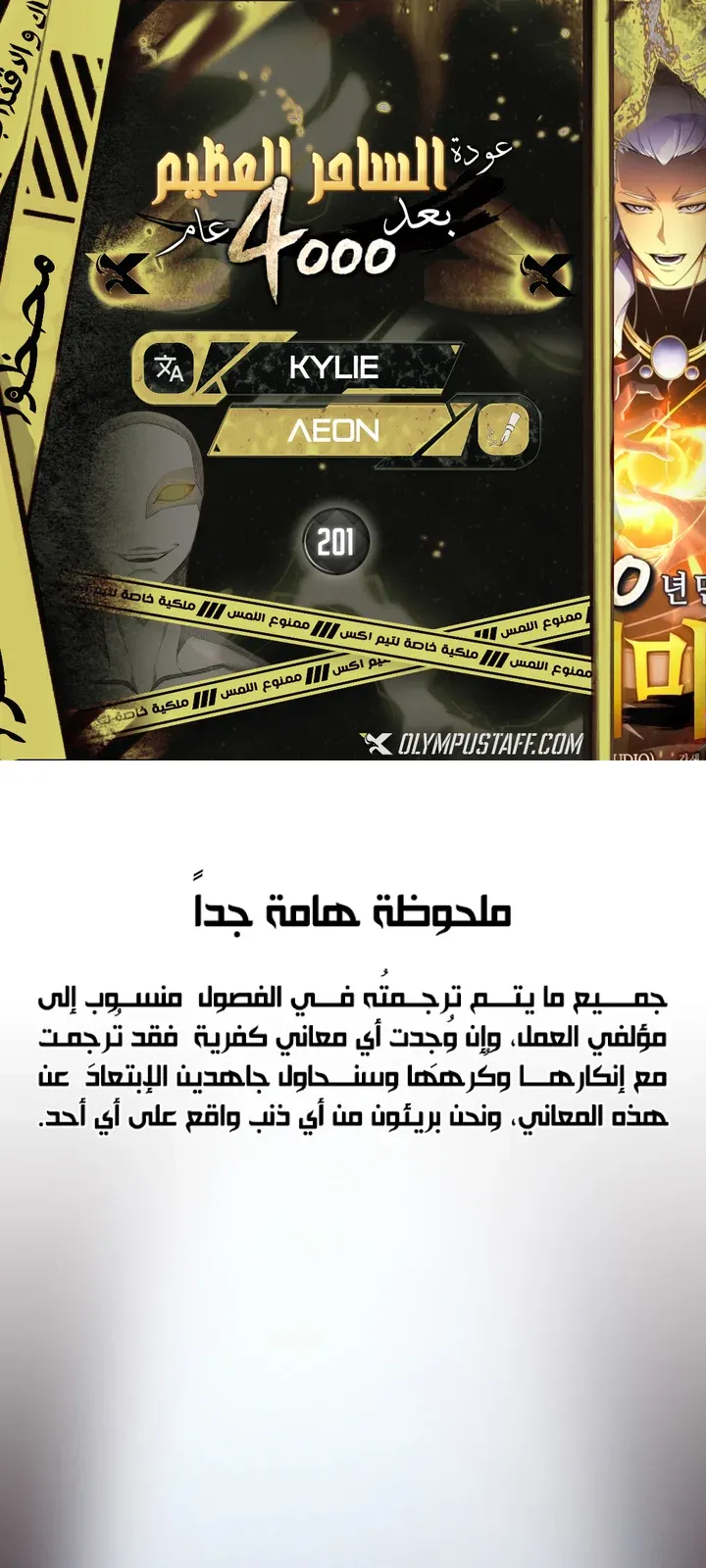 الصفحة 1 من 129