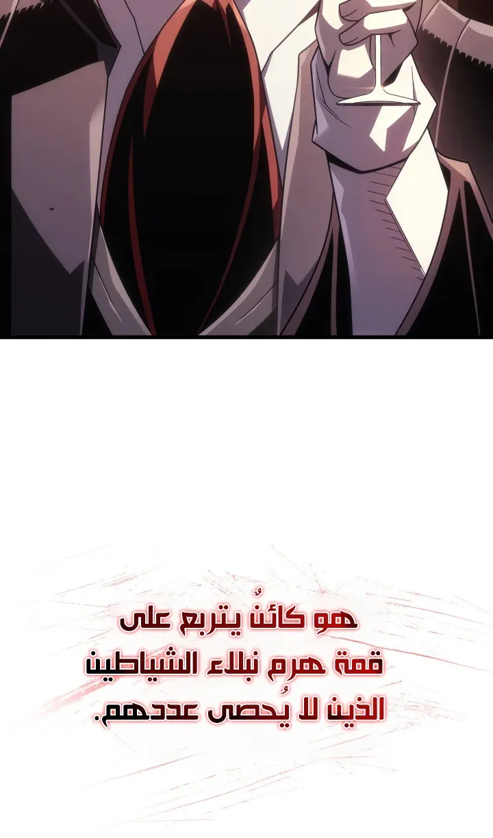الصفحة 55 من 129