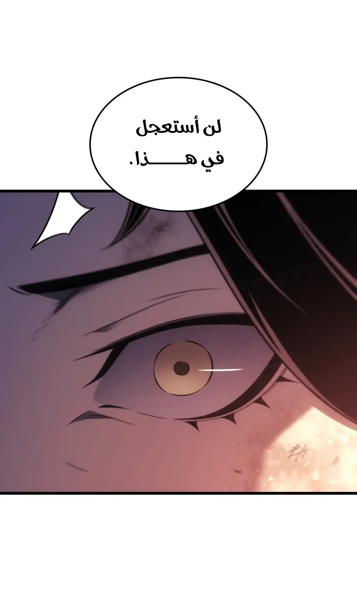 الصفحة 71 من 129