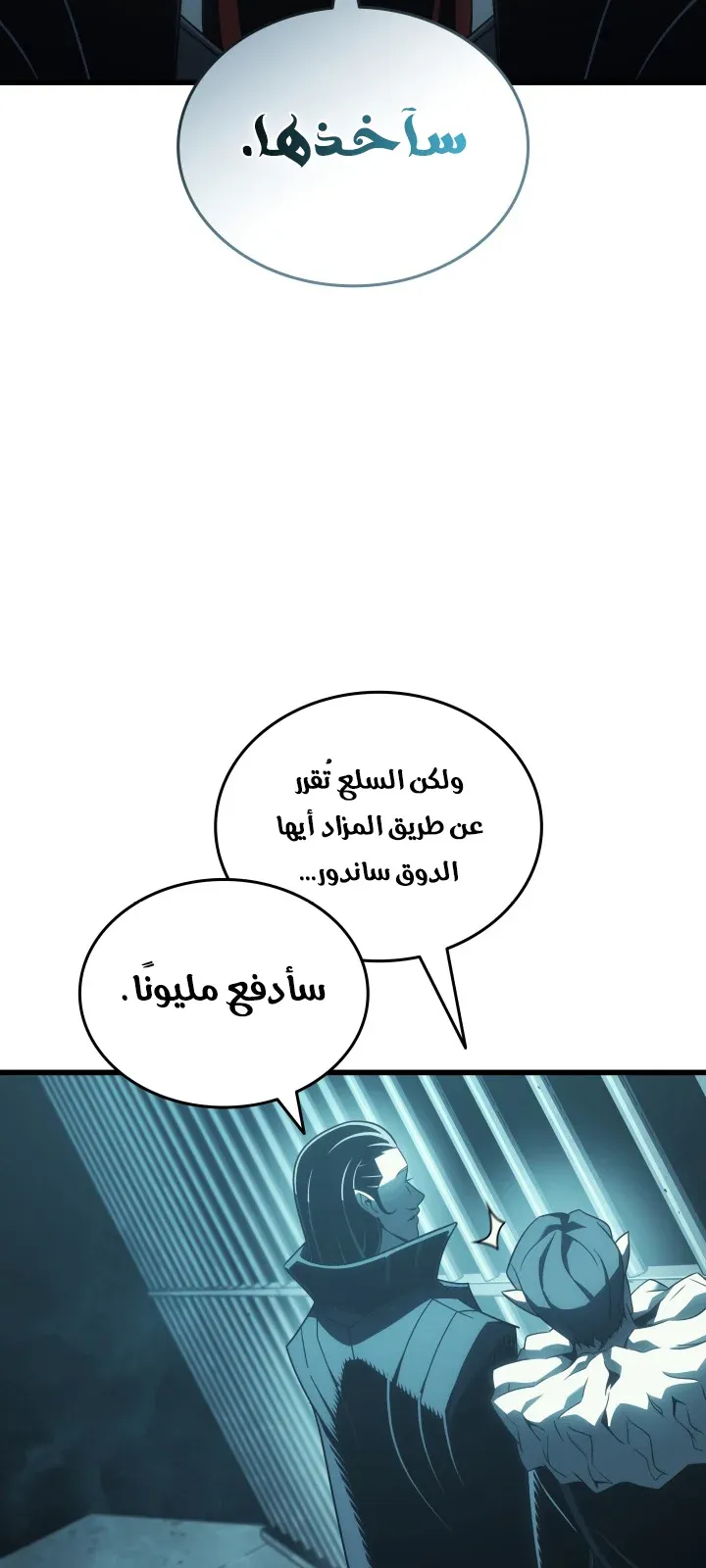 الصفحة 24 من 129