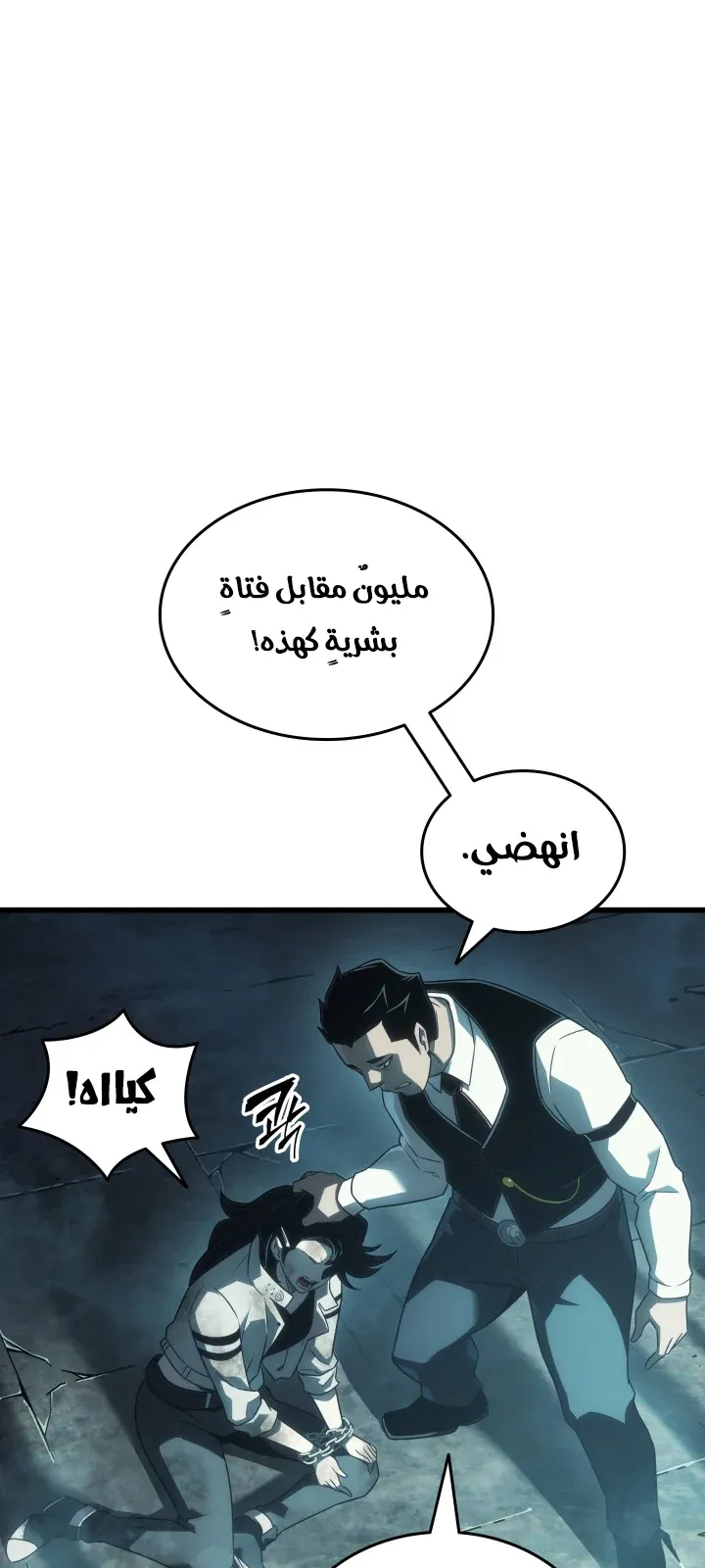 الصفحة 29 من 129