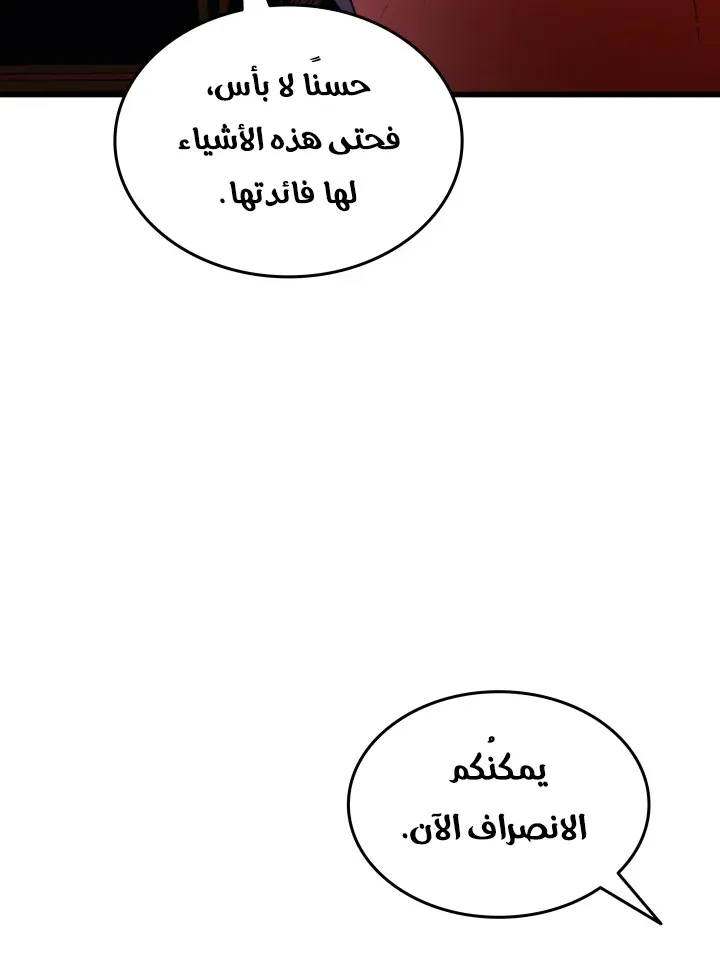 الصفحة 50 من 129