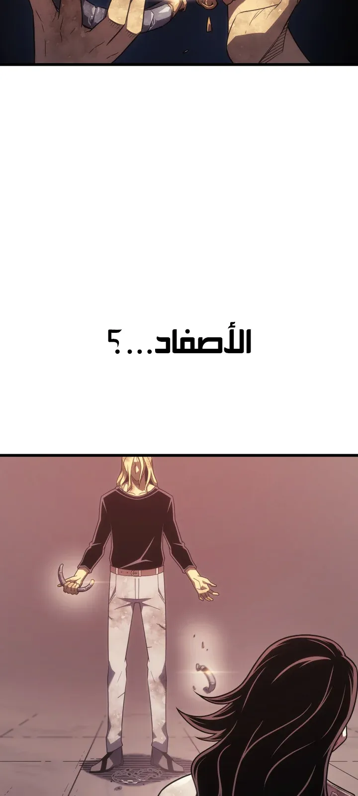 الصفحة 106 من 129