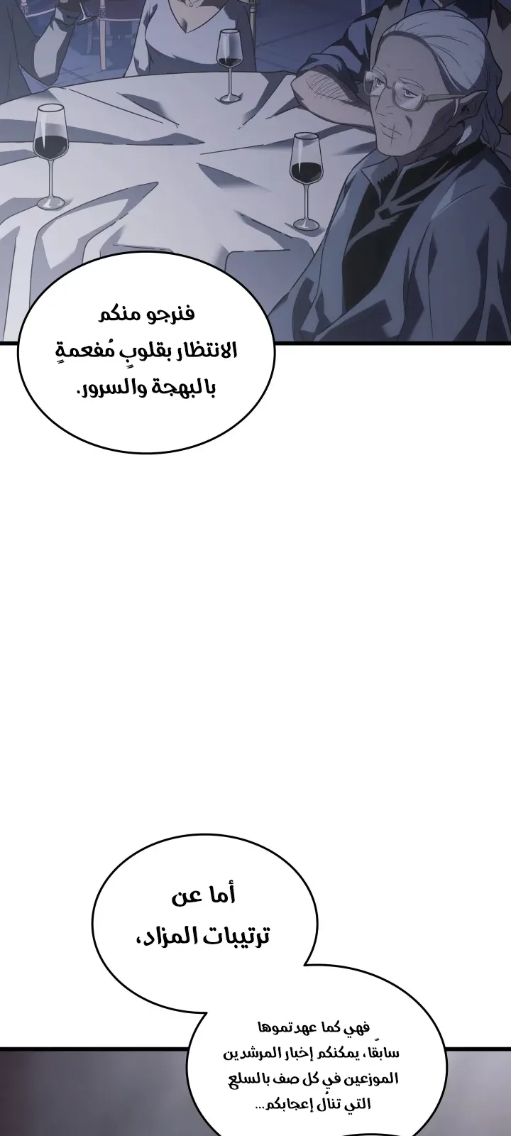 الصفحة 6 من 129