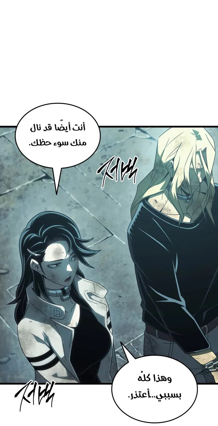 الصفحة 38 من 129