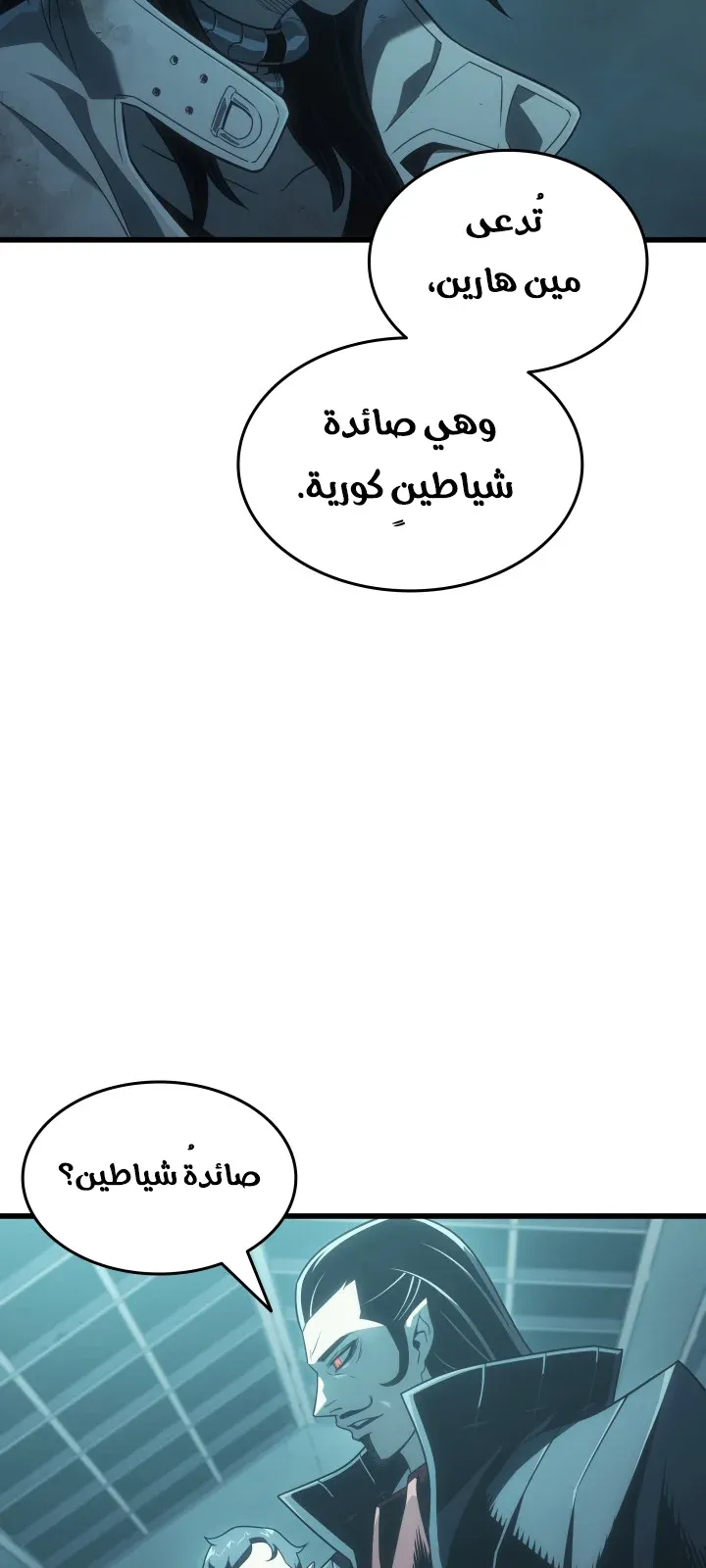 الصفحة 18 من 129