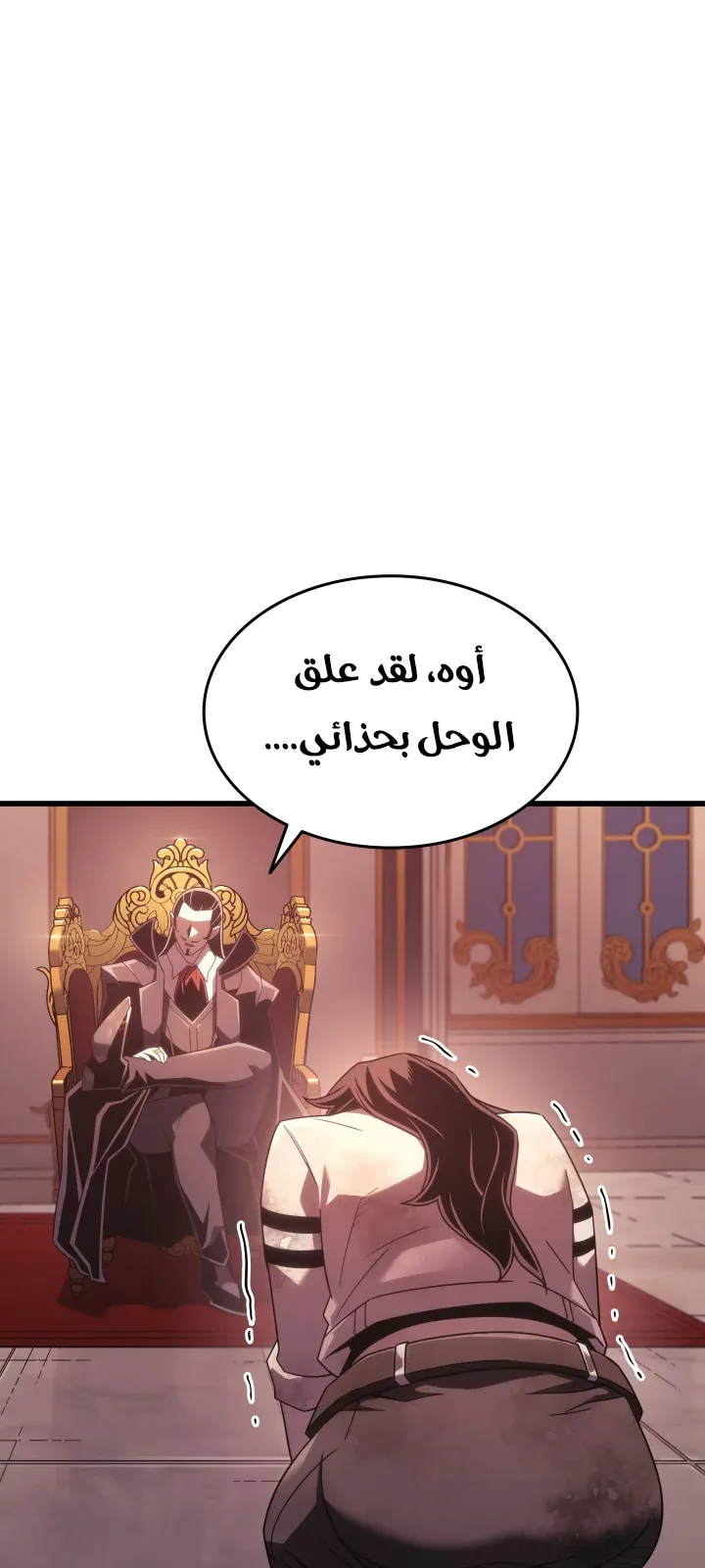 الصفحة 83 من 129