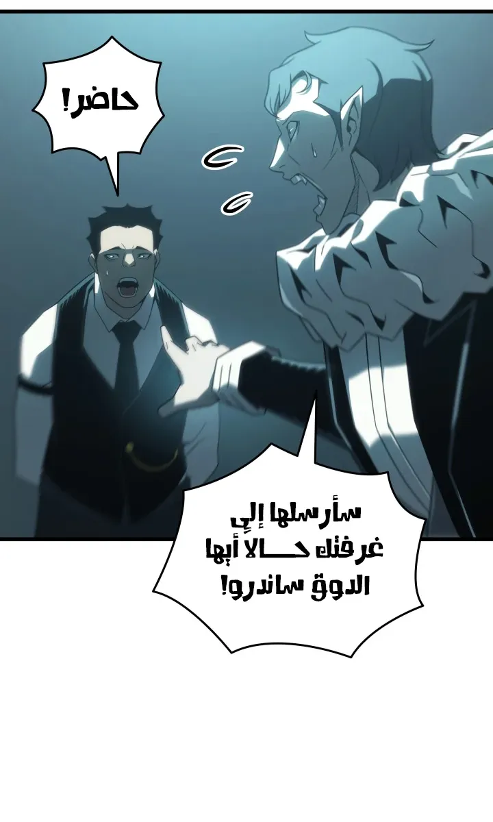 الصفحة 27 من 129