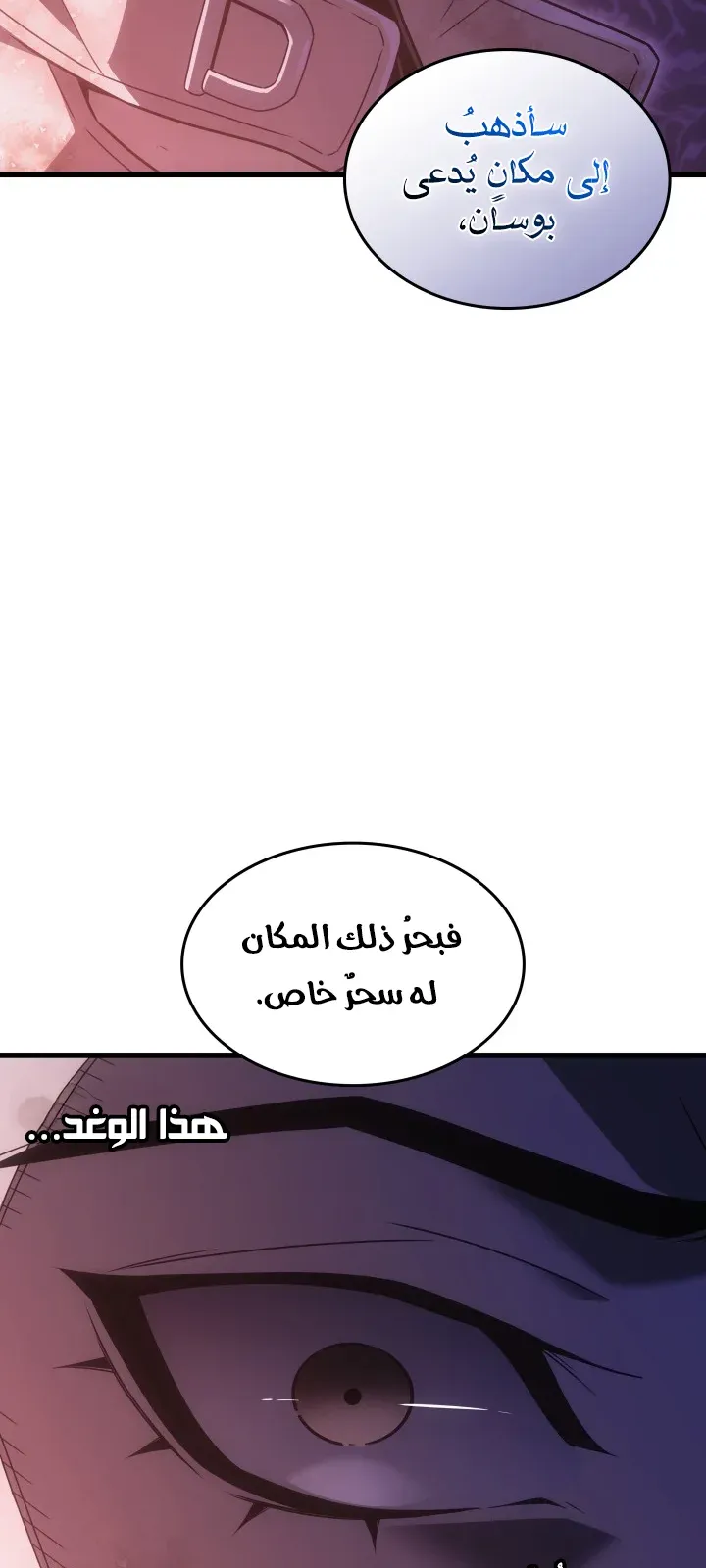 الصفحة 74 من 129