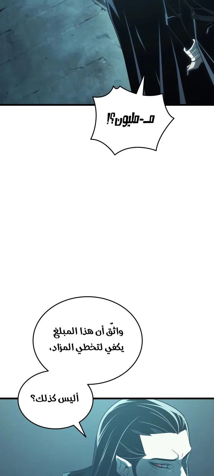 الصفحة 25 من 129