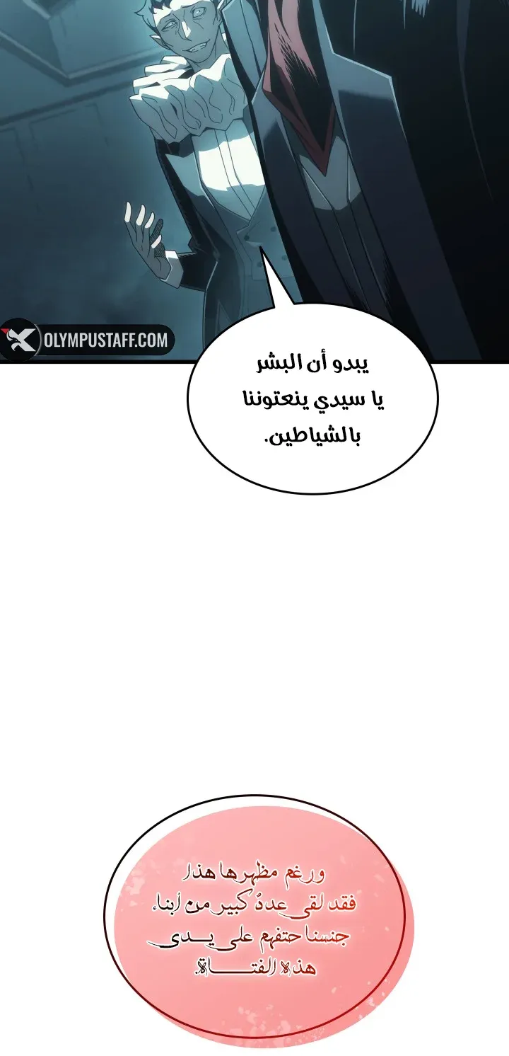 الصفحة 19 من 129