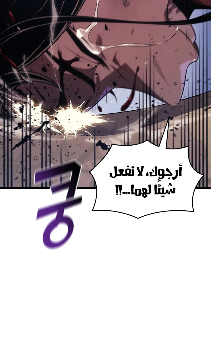 الصفحة 87 من 129