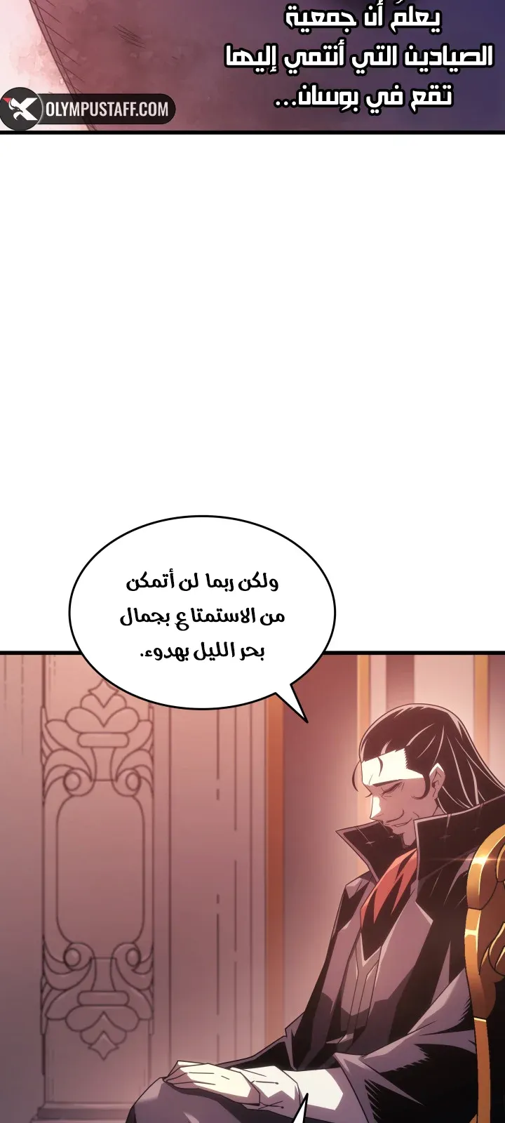 الصفحة 75 من 129