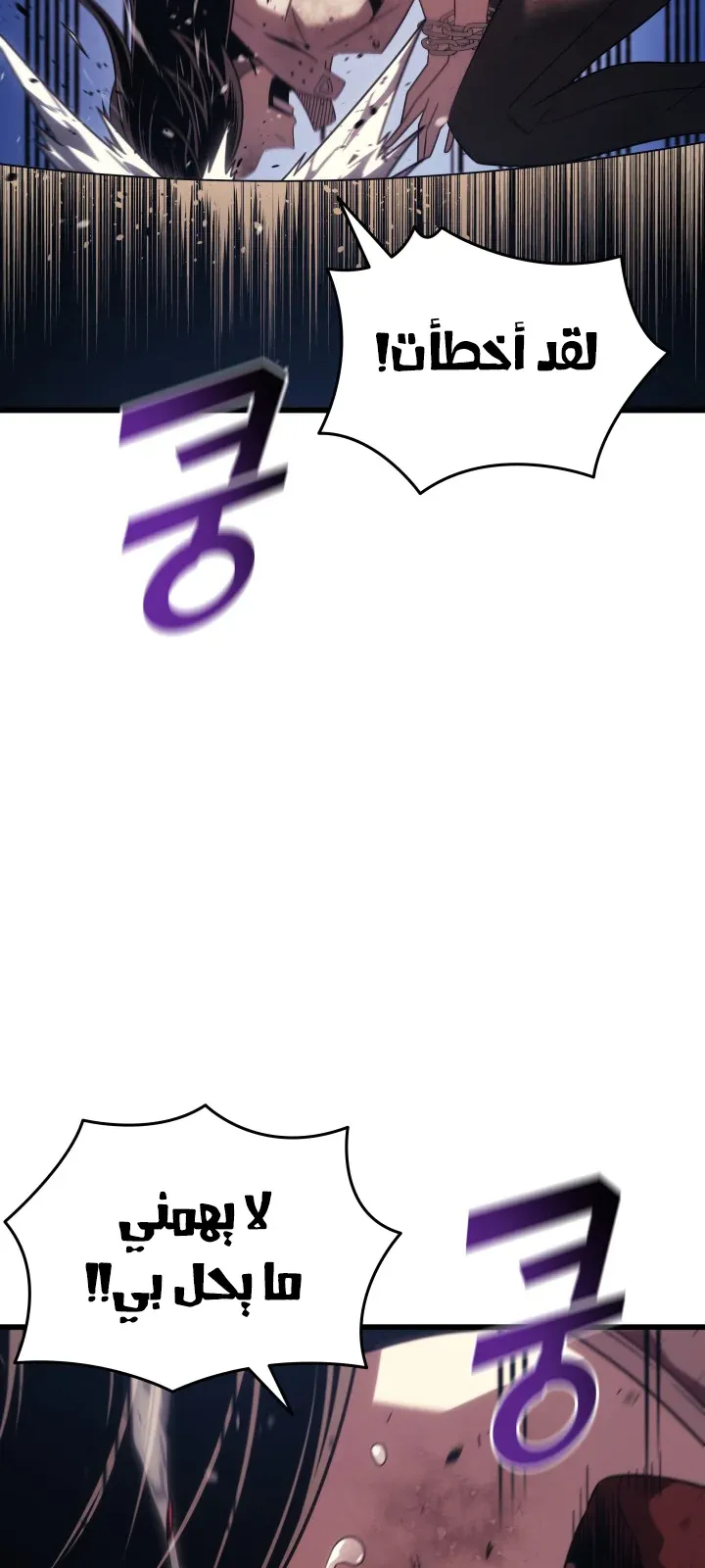 الصفحة 86 من 129