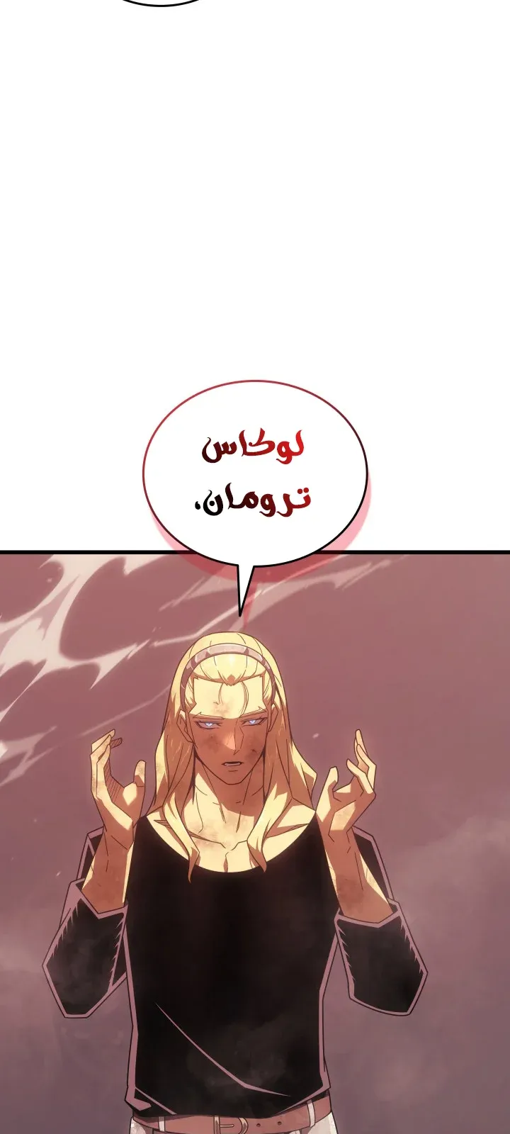 الصفحة 126 من 129