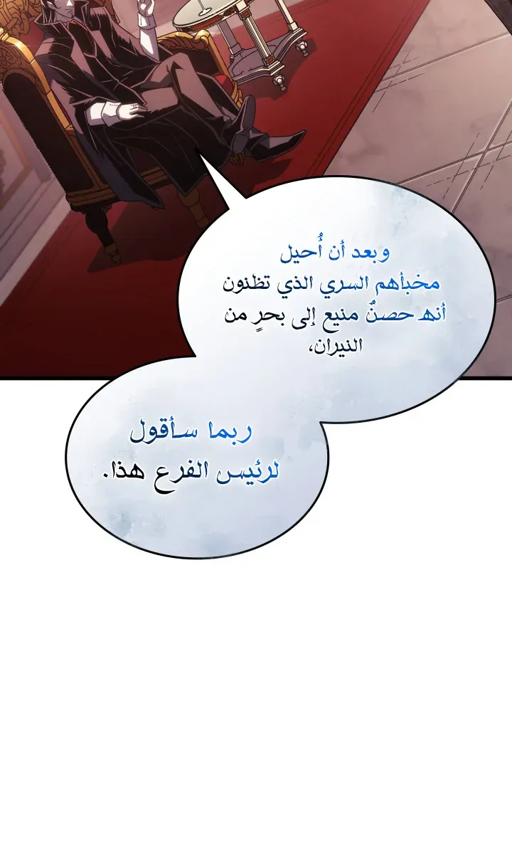 الصفحة 77 من 129
