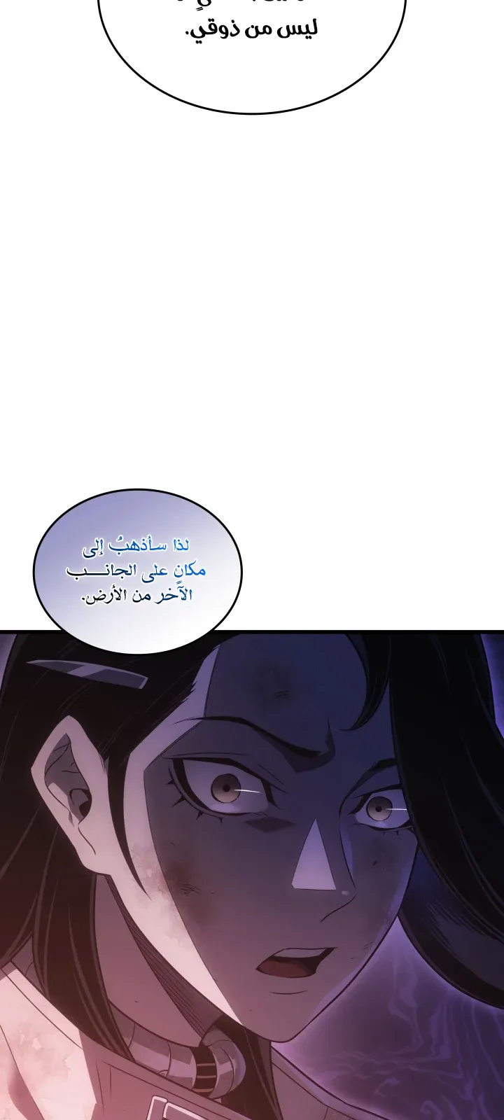 الصفحة 73 من 129