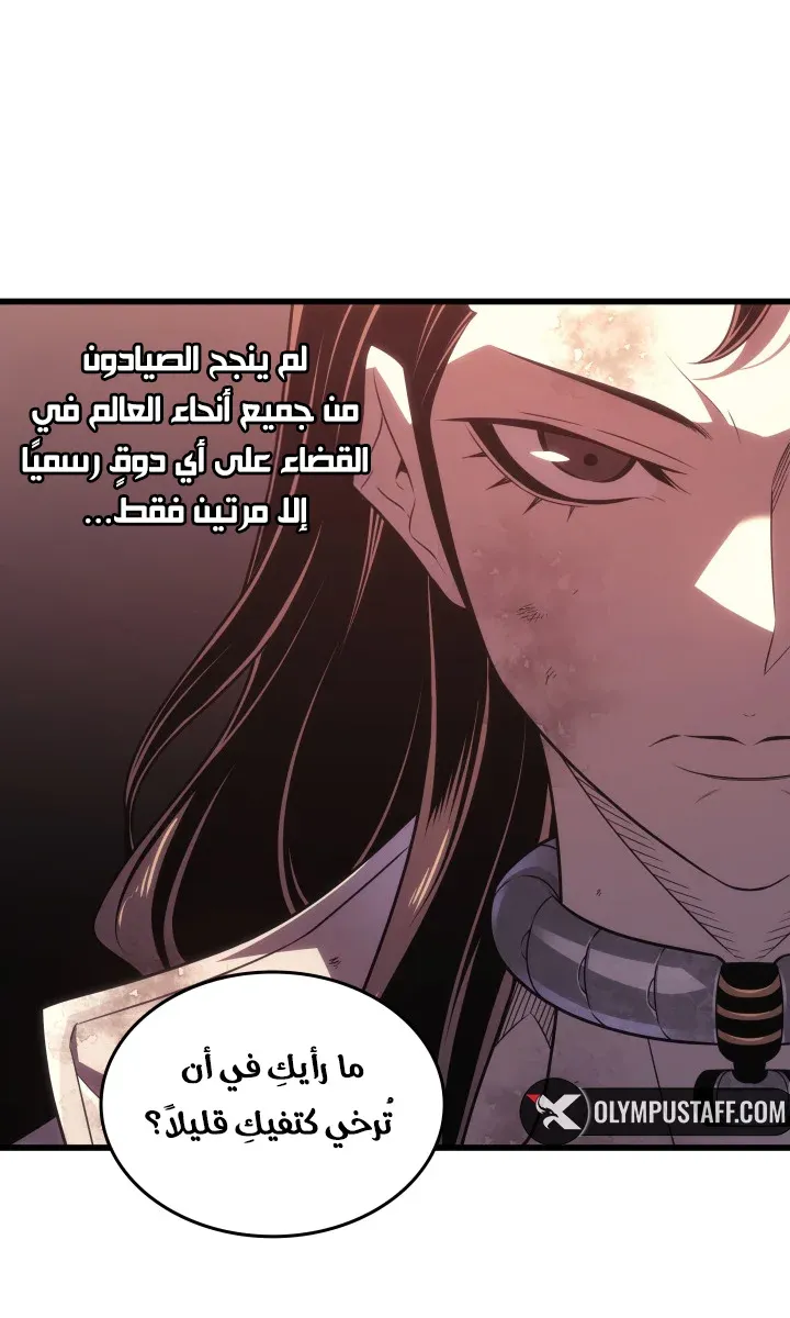 الصفحة 56 من 129