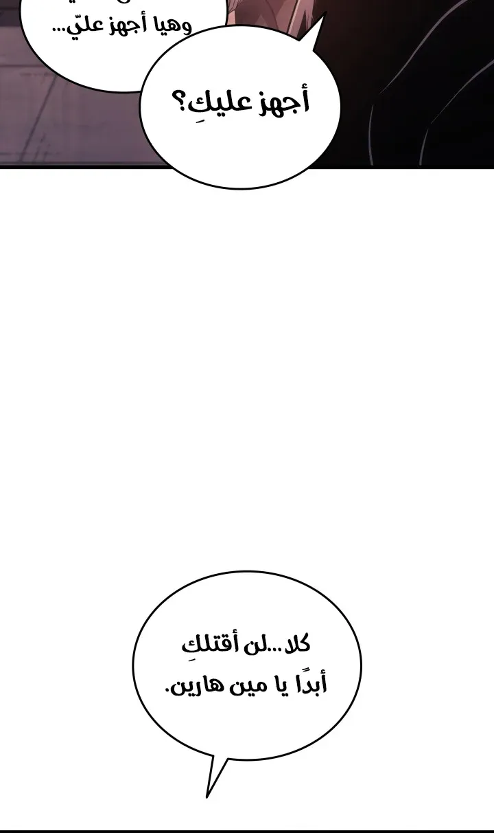 الصفحة 69 من 129