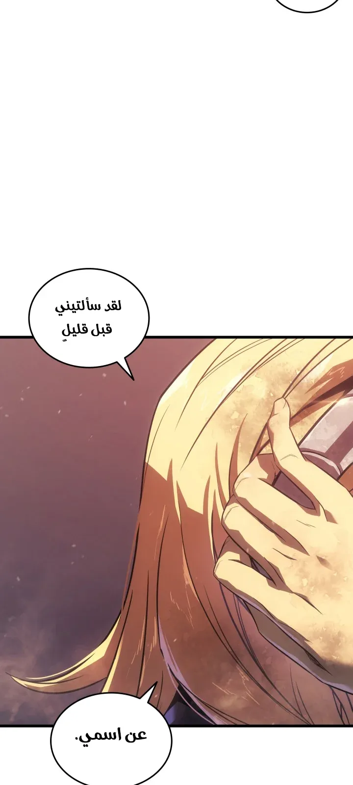الصفحة 125 من 129