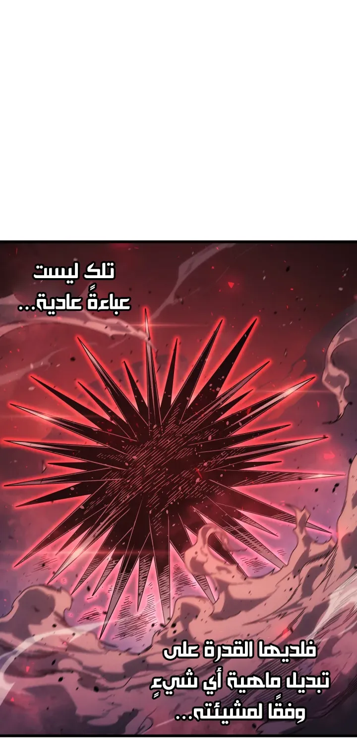 الصفحة 116 من 129