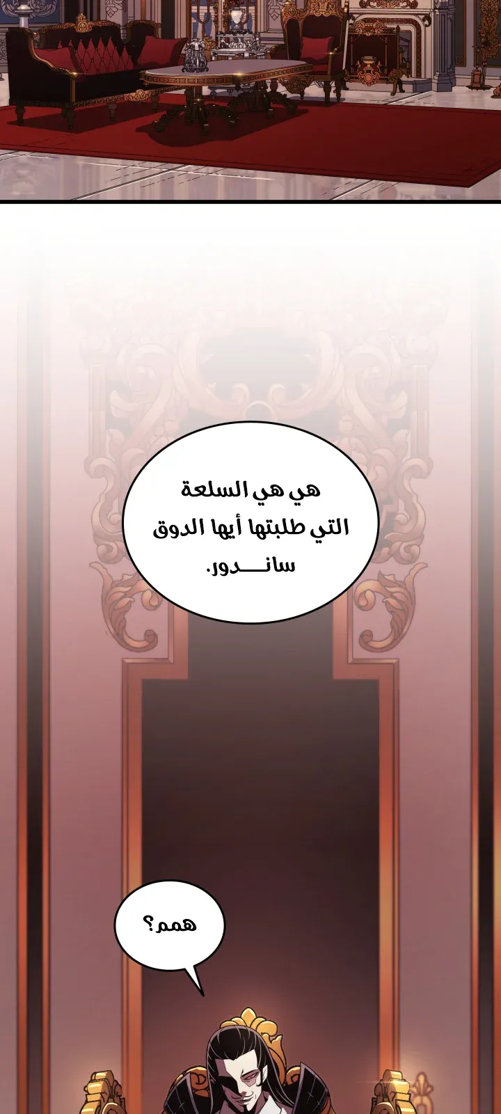 الصفحة 45 من 129