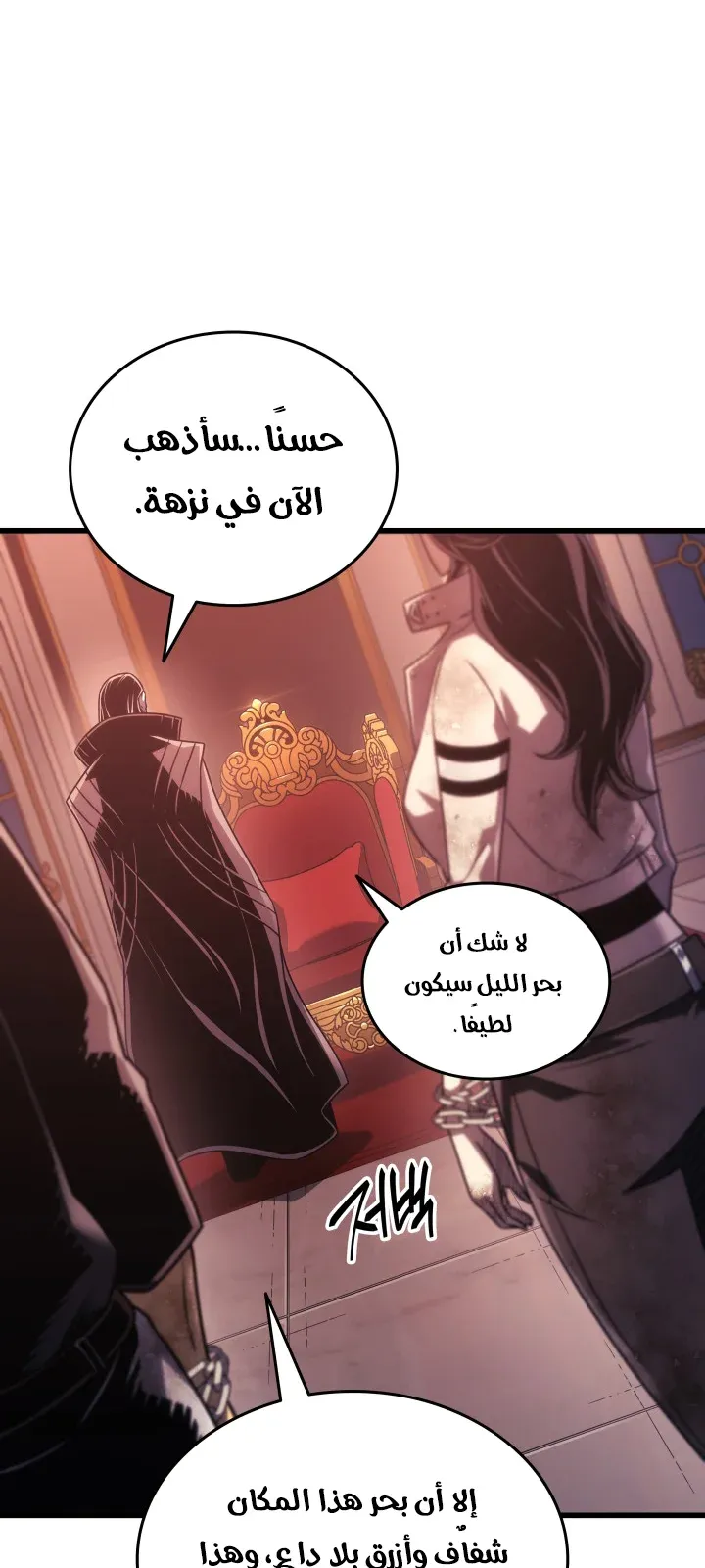 الصفحة 72 من 129