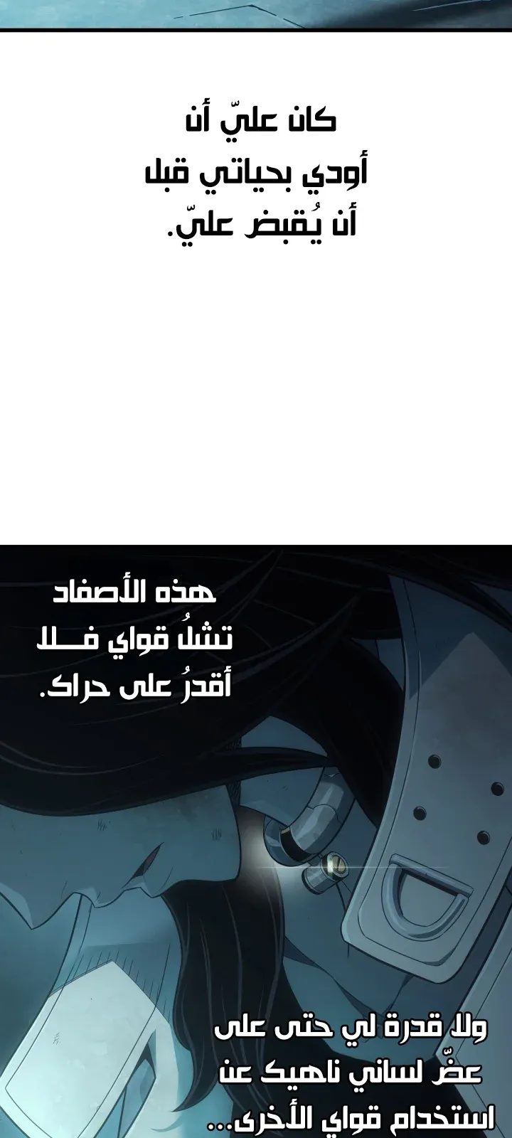 الصفحة 15 من 129