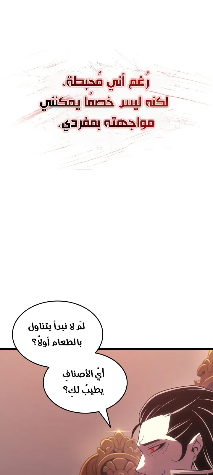 الصفحة 57 من 129