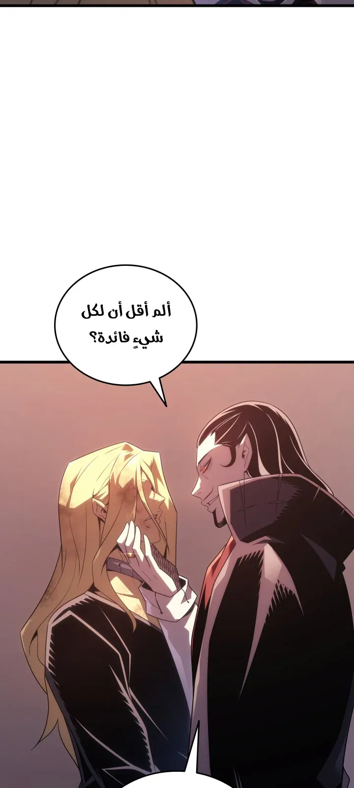 الصفحة 67 من 129
