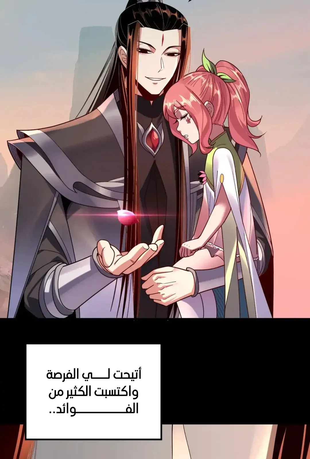 الصفحة 66 من 73