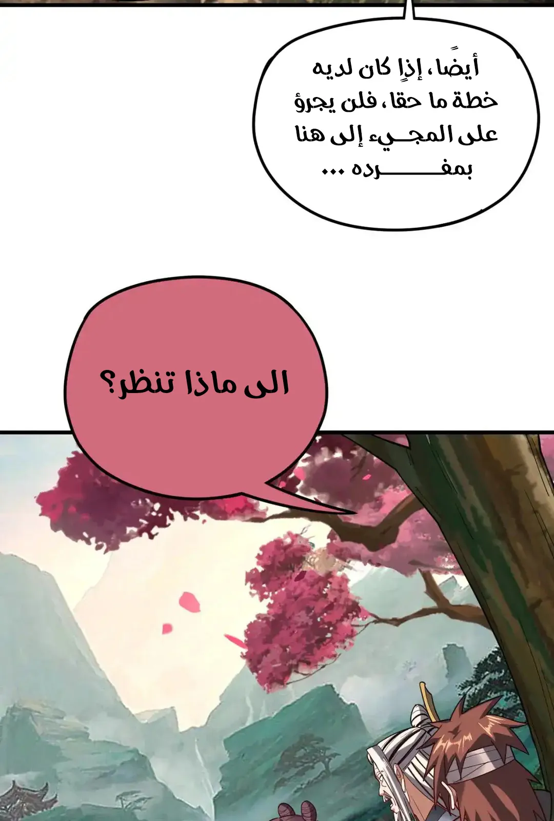 الصفحة 32 من 73