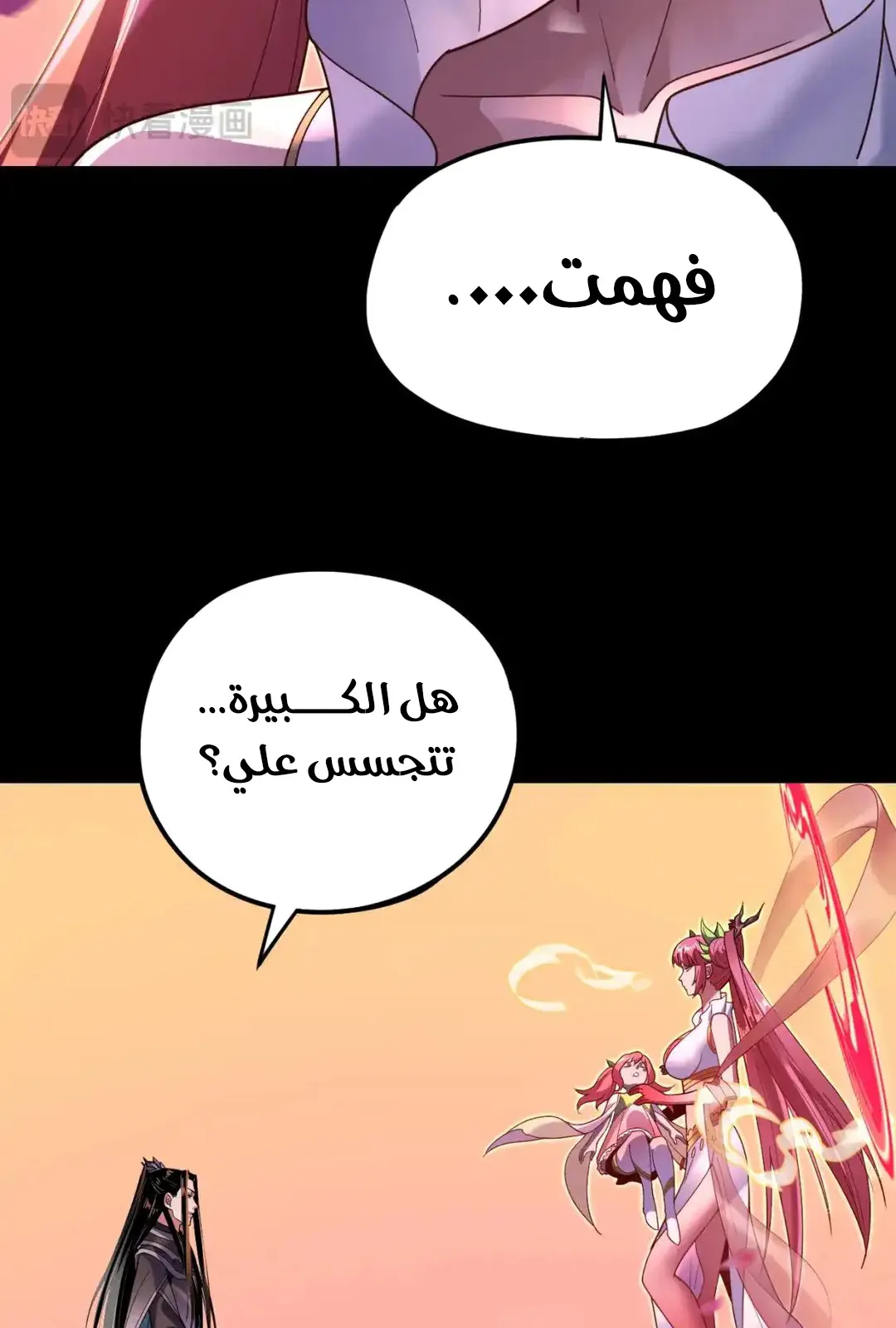 الصفحة 52 من 73